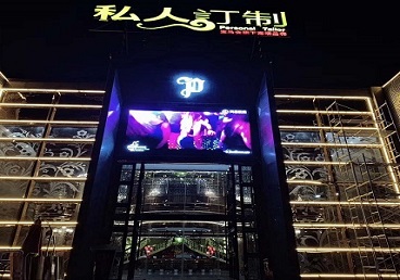 蕉岭中低档荤素KTV真空会所体验-私人定制KTV消费荤素点评