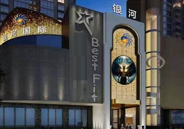 蕉岭KTV荤台花场公主服务好-银河国际KTV花场消费点评